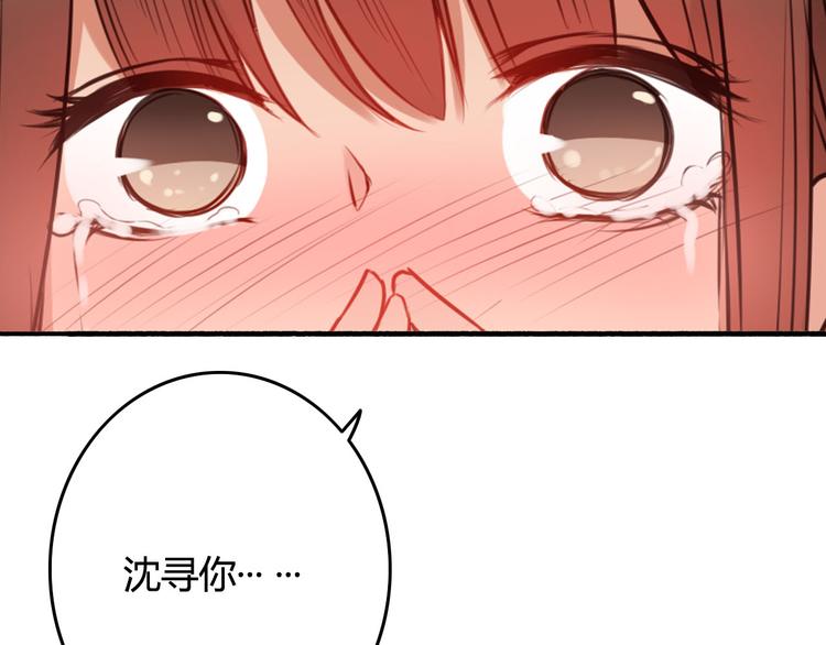 第36话 意料之外的求婚？！92