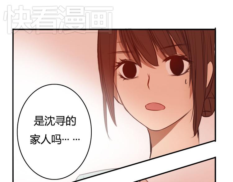 第16话 神秘偷窥狂竟然是！49