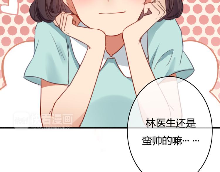第33话 有人欢喜有人忧100