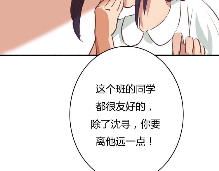 第3话 初遇……89