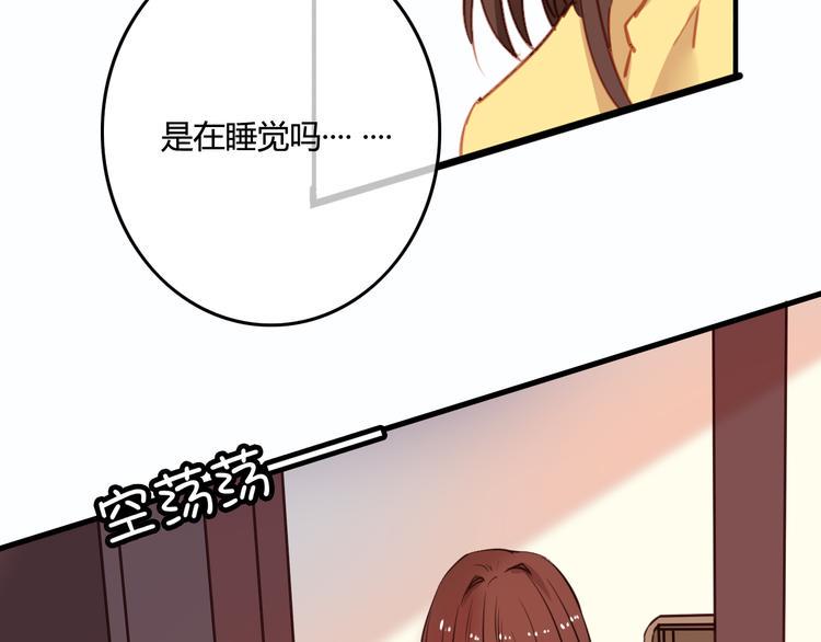 完结篇 告别是玫瑰色141