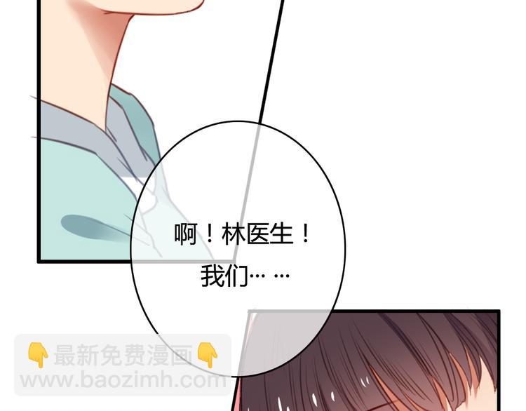 第33话 有人欢喜有人忧82