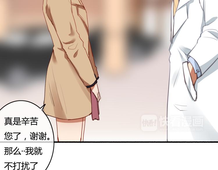 第29话 沈寻的情书？103
