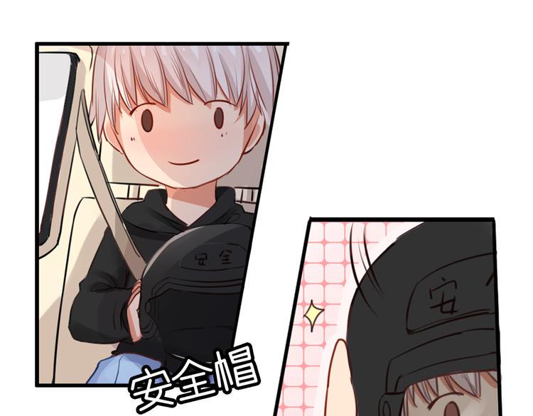第29话 沈寻的情书？25