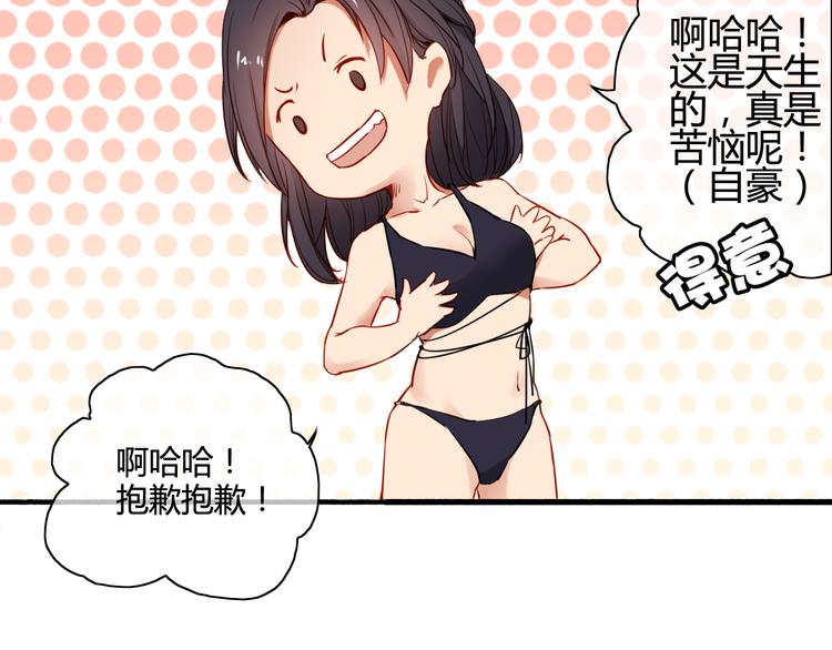 番外3 走遍全世界56