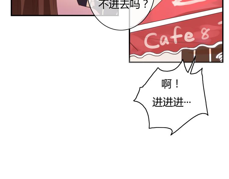 第20话 喜欢你，怎么能不让你知道116