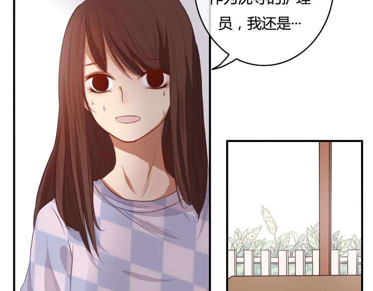 第18话 怎么有点尴尬……97