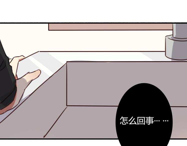 第35话（上） 生变48