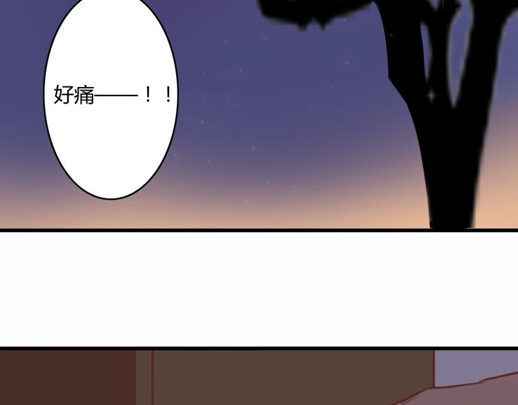 第9话 意外之吻？30