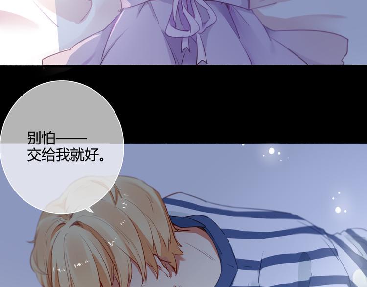 番外3 走遍全世界115