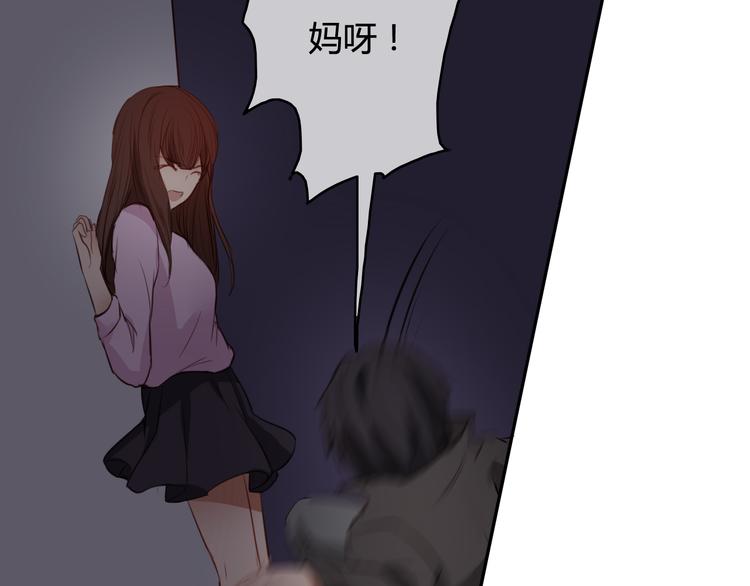 第24话 我的女人只有我能碰！73