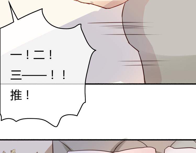 第35话（下） 生变38