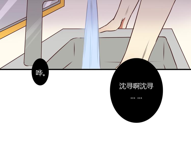 第12话 今晚一定告白！46