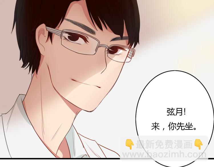 第11话 原来你也喜欢她12