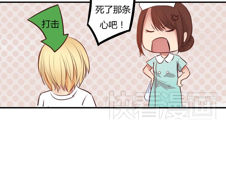 第11话 原来你也喜欢她29