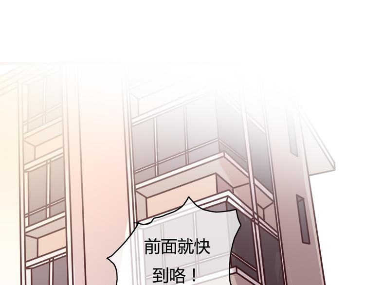 第29话 沈寻的情书？126