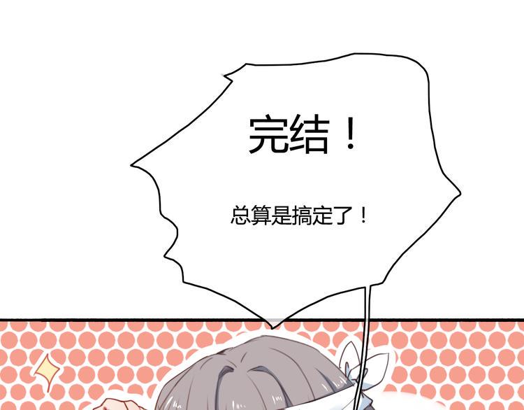 番外4 因为他们相爱啊142