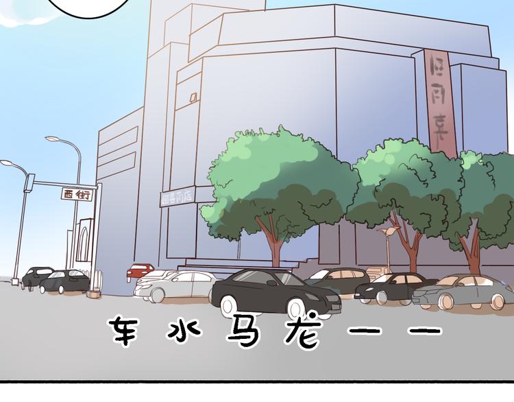 第4话 被讨厌了吗？48