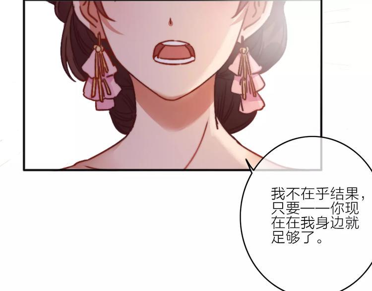番外5  虽然匆忙但是幸福27
