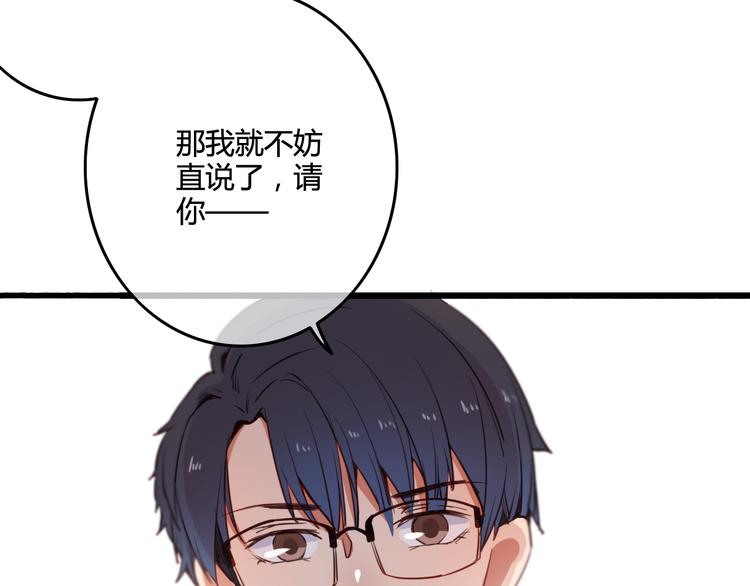 完结篇 告别是玫瑰色30