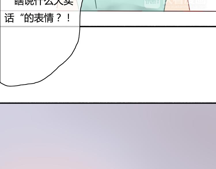 第33话 有人欢喜有人忧115