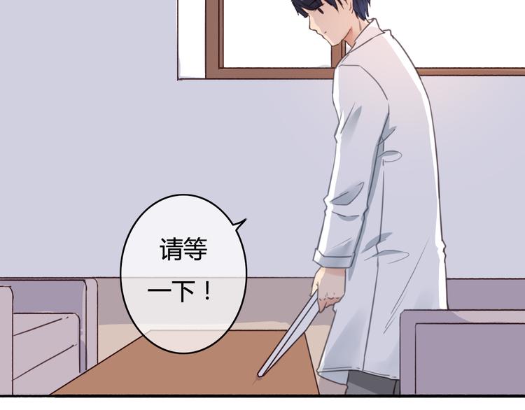第34话 握手言和？85
