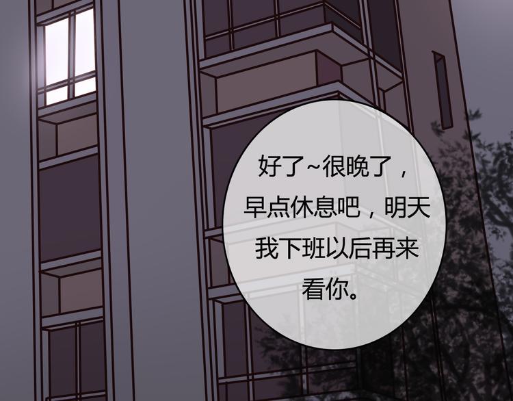 第29话 沈寻的情书？169