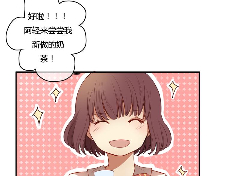 第22话  告白有时候需要天时地利（上）62