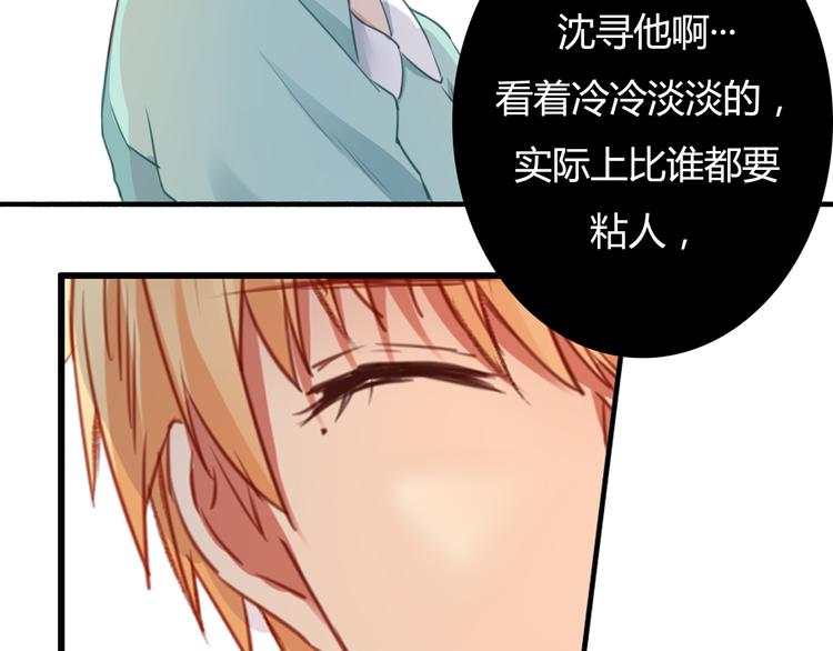 第33话 有人欢喜有人忧64