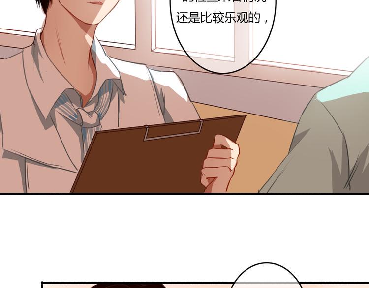 第14话 让我陪你吧14