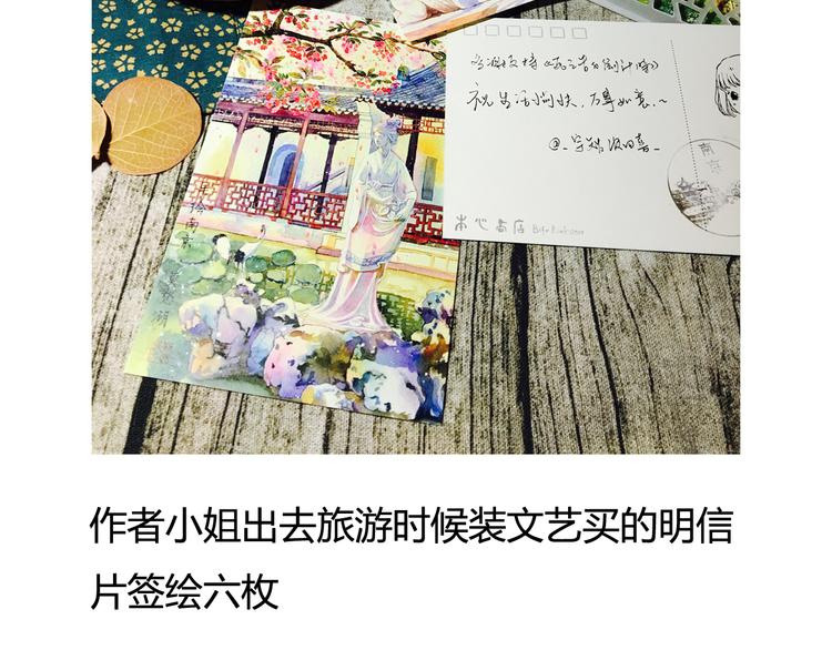 番外1 十年后的我和你34