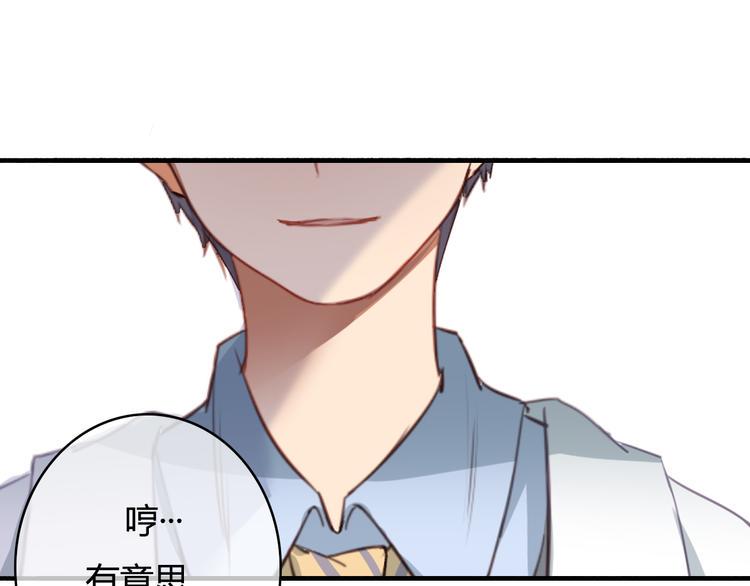 第29话 沈寻的情书？123