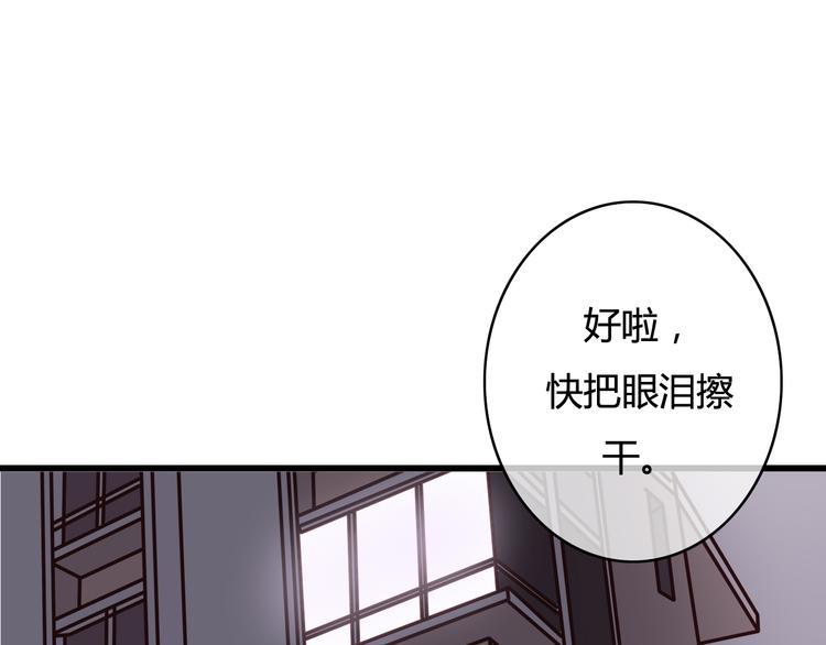 第31话 告诉我……我不曾参与的时光70