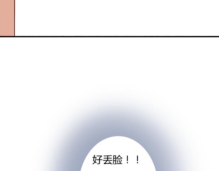 第3话 初遇……40