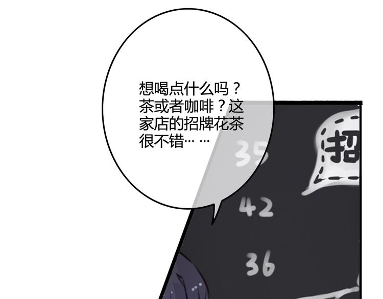 完结篇 告别是玫瑰色25