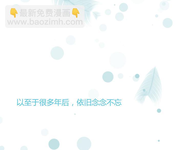 番外4 因为他们相爱啊2