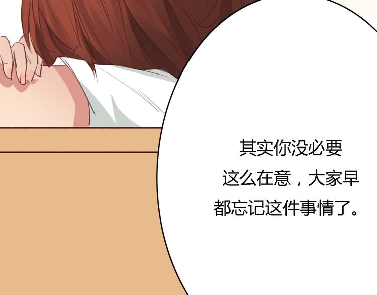 第3话 初遇……43
