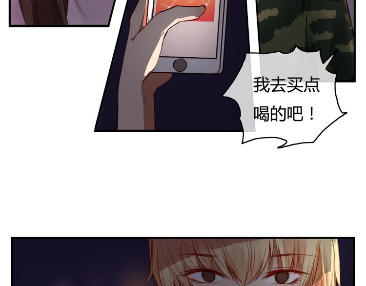 第23话 和我在一起吧7