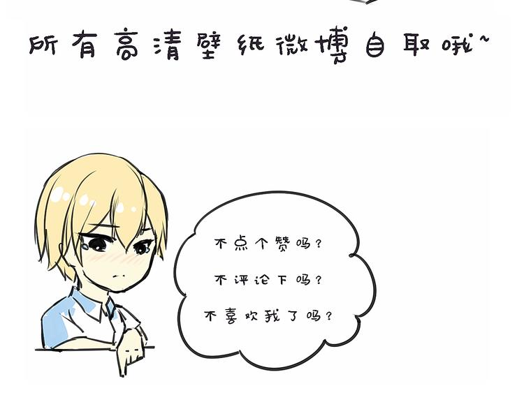 第14话 让我陪你吧78