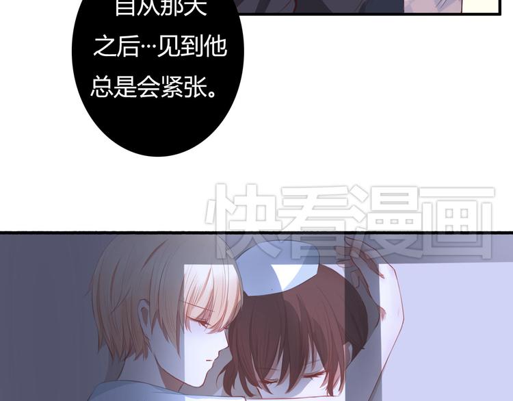 第18话 怎么有点尴尬……66