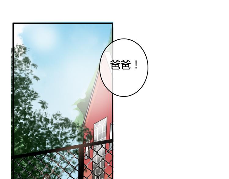 第21话 与人交往是用心而不是耳朵86