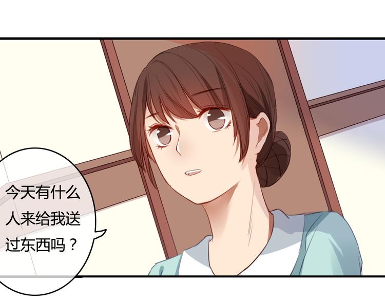 第30话 我……应该相信他！46