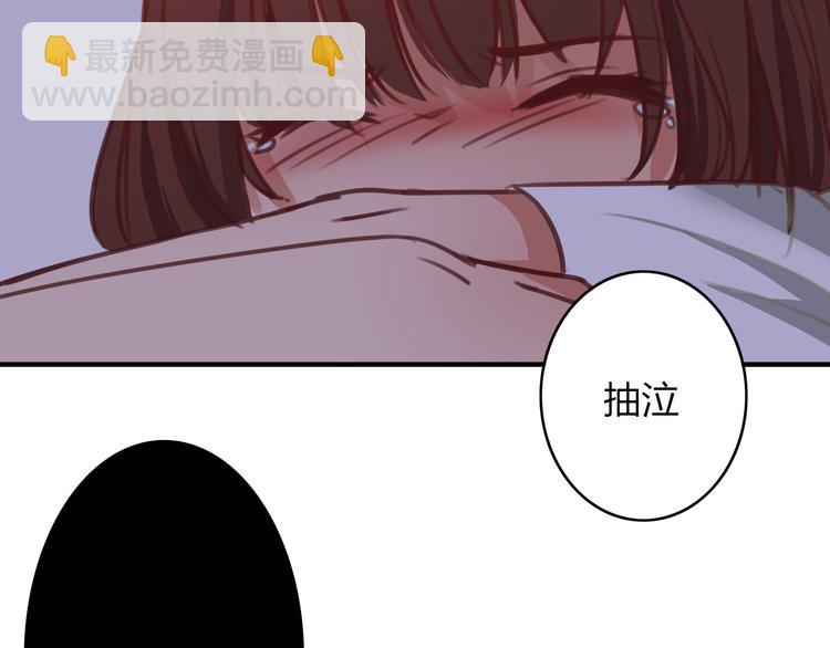 第7话 和初恋的一厘米暧昧距离5