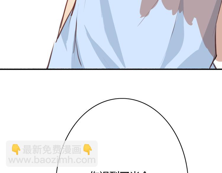 第4话 被讨厌了吗？62