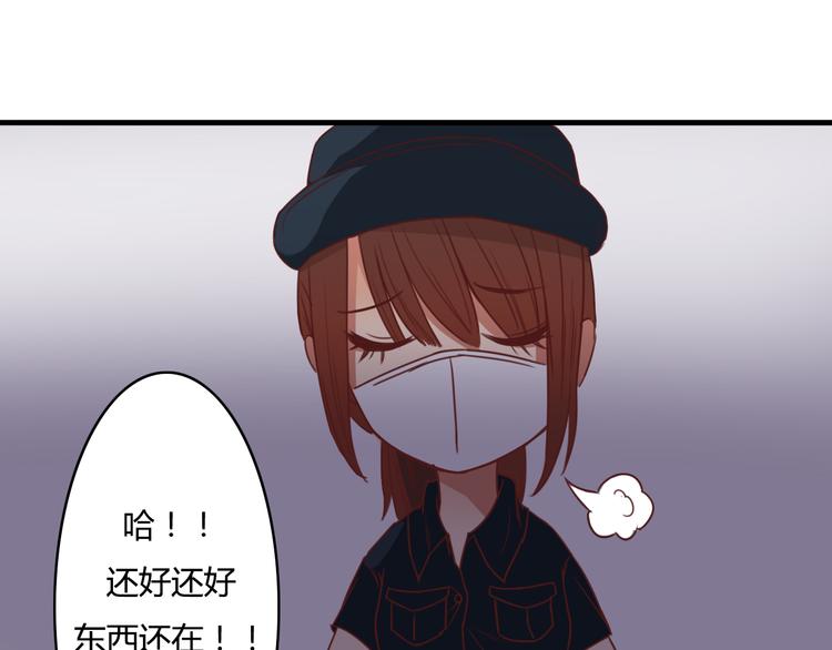 第9话 意外之吻？34