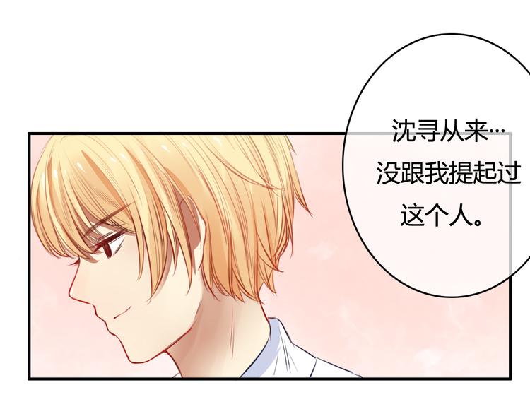 第30话 我……应该相信他！40