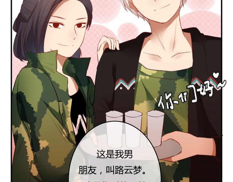 第22话（下）告白需要天时地利40