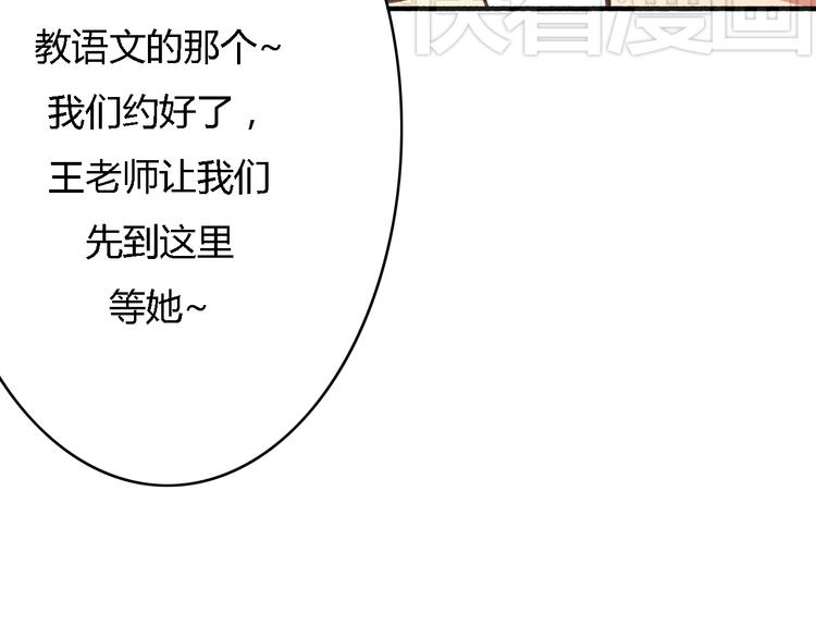 第5、6话 物归原主的笔记本25
