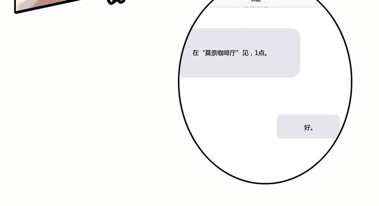 完结篇 告别是玫瑰色16