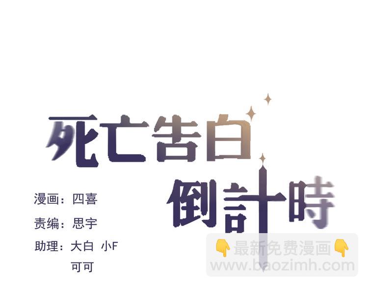 第21话 与人交往是用心而不是耳朵3